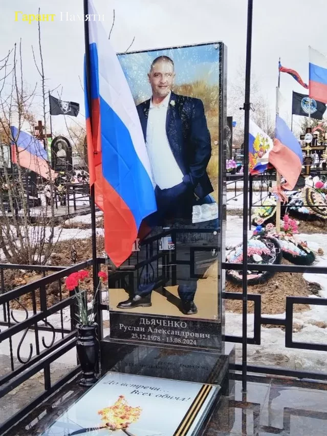 Памятник участнику СВО с фото на стекле