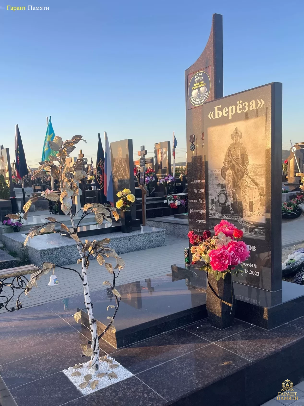 Памятник военному "БЕРЕЗА" №13